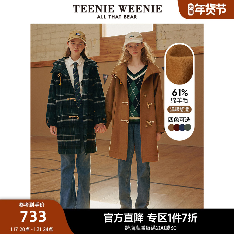 TeenieWeenie小熊奥莱连帽毛呢大衣女冬季新款女呢子大衣外套