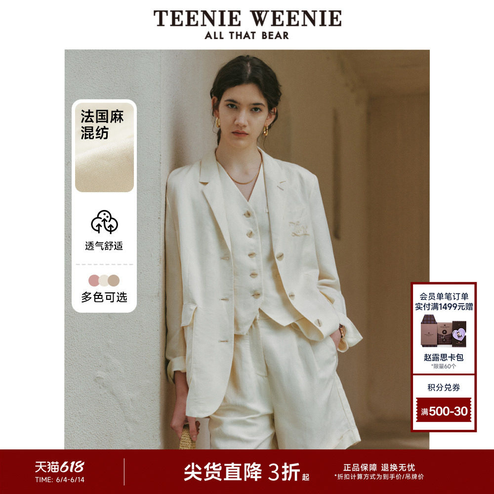 TeenieWeenie小熊奥莱女装夏老钱风休闲法国亚麻混纺轻薄西装外套