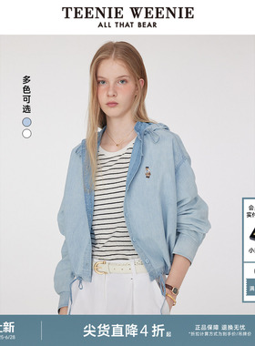 TeenieWeenie小熊牛仔外套夏季轻薄小个子短款时尚上衣白色女