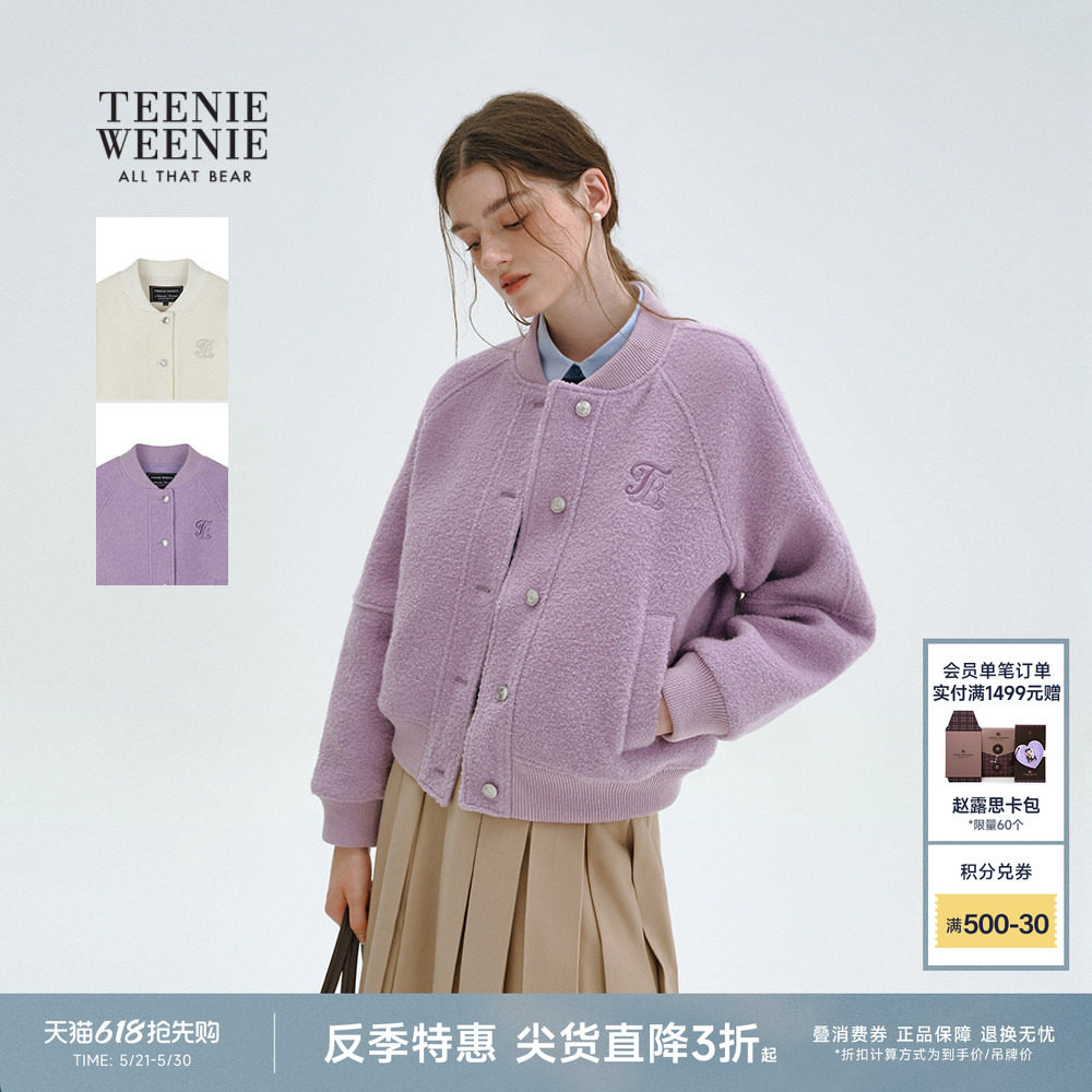 【反季特惠】TeenieWeenie小熊毛呢大衣秋季款宽松休闲棒