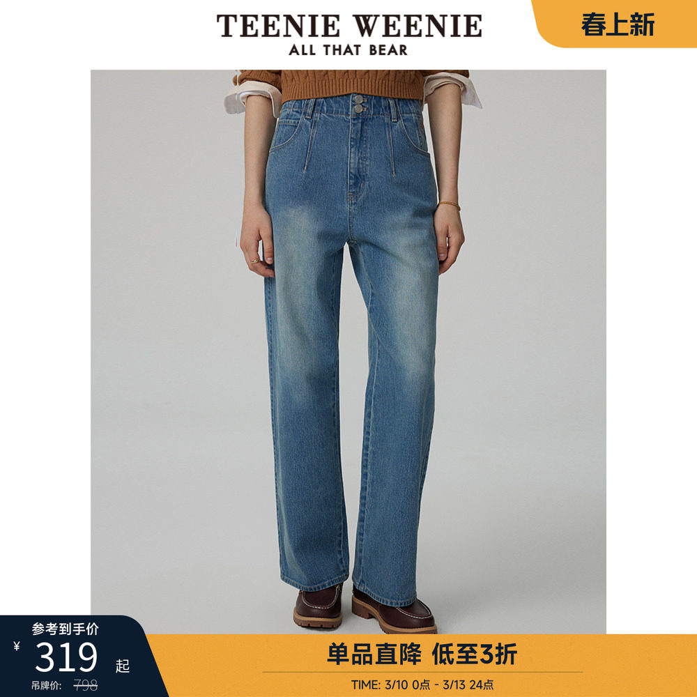 TeenieWeenie小熊奥莱冬装直筒牛仔裤长裤遮肉潮流长裤时尚女