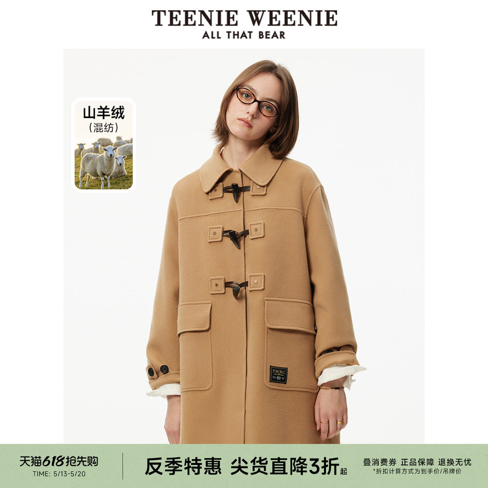 【反季特惠】TeenieWeenie小熊奥莱女装毛呢大衣绵羊毛山