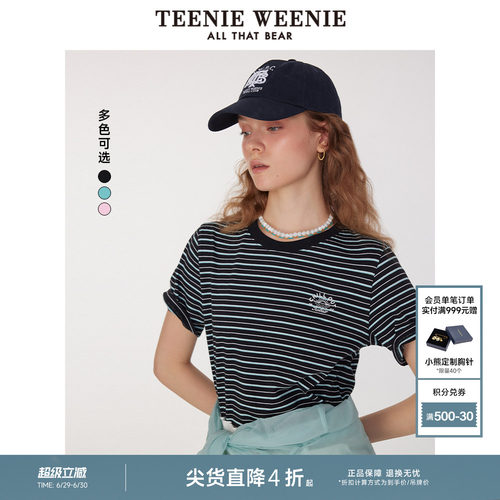 TeenieWeenie小熊奥莱+T恤