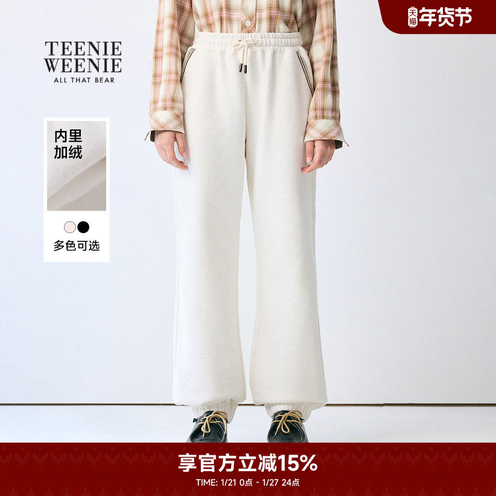 TeenieWeenie小熊奥莱卫裤冬季柔软舒适抽绳刺绣休闲裤,女装/女士精品,卫裤,淘宝优惠券,粉丝福利购,淘宝优惠卷