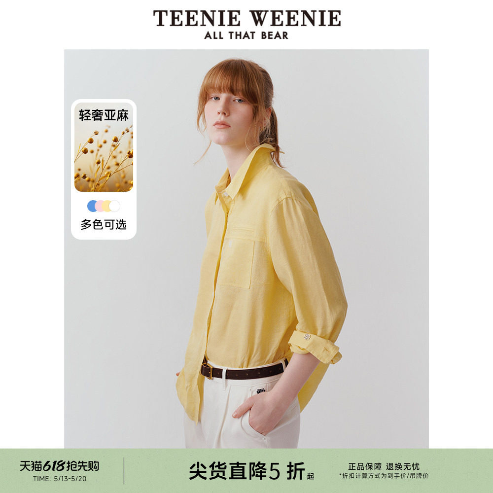 TeenieWeenie小熊衬衫夏季淡人高知穿搭老钱风亚麻混纺长