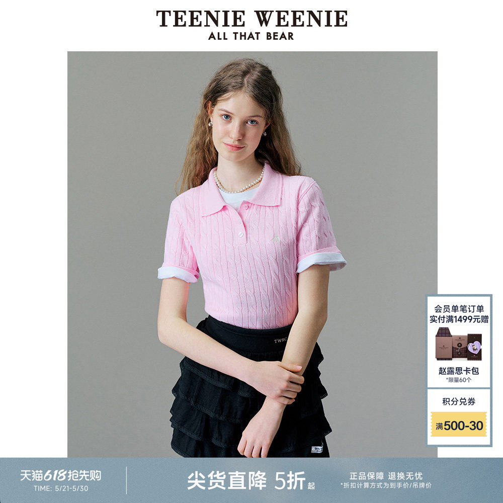 TeenieWeenie小熊女装夏季款时尚老钱风绞花针织衫短袖P