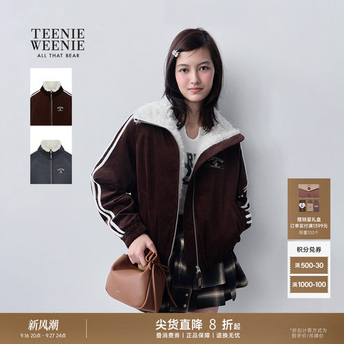 TeenieWeenie小熊女装运动风棉服
