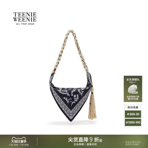 TeenieWeenie小熊女装单肩包