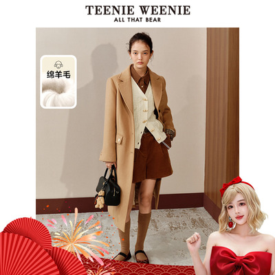 【呼呼专享】TeenieWeenie小熊奥莱西装领双面毛呢大衣绵羊毛外套