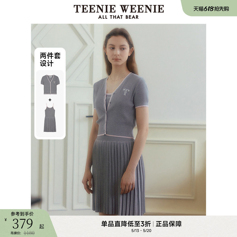 TeenieWeenie小熊奥莱秋针织吊带百褶连衣裙开衫两件套薄款气质女
