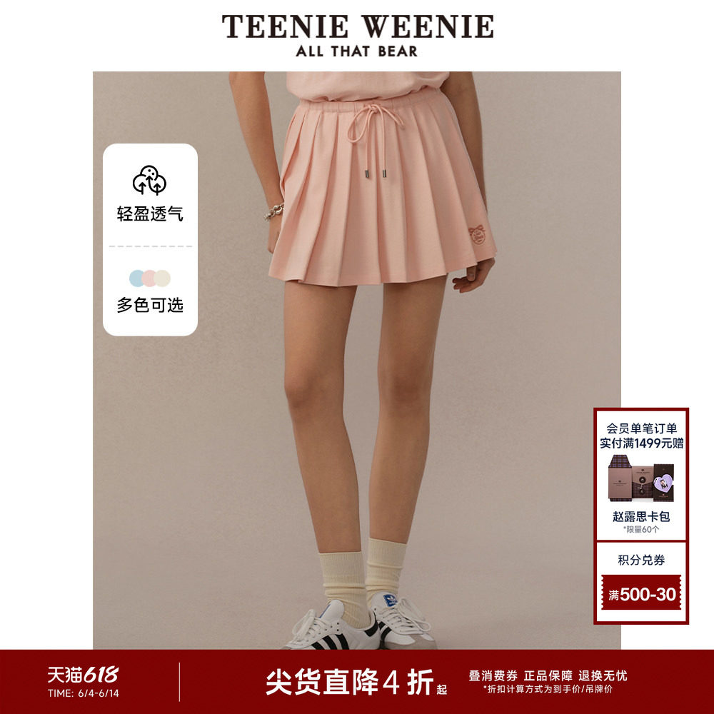 TeenieWeenie小熊女装半身裙夏款活力俏皮少女MIU系百褶短裙裙子