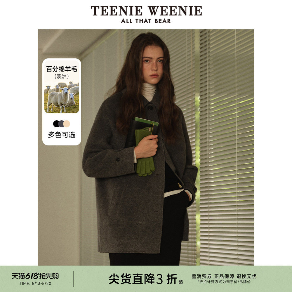 【澳洲绵羊毛】TeenieWeenie小熊奥莱冬装双面毛呢大衣外