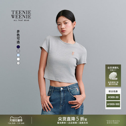 TEENIEWEENIEbearnova+T恤