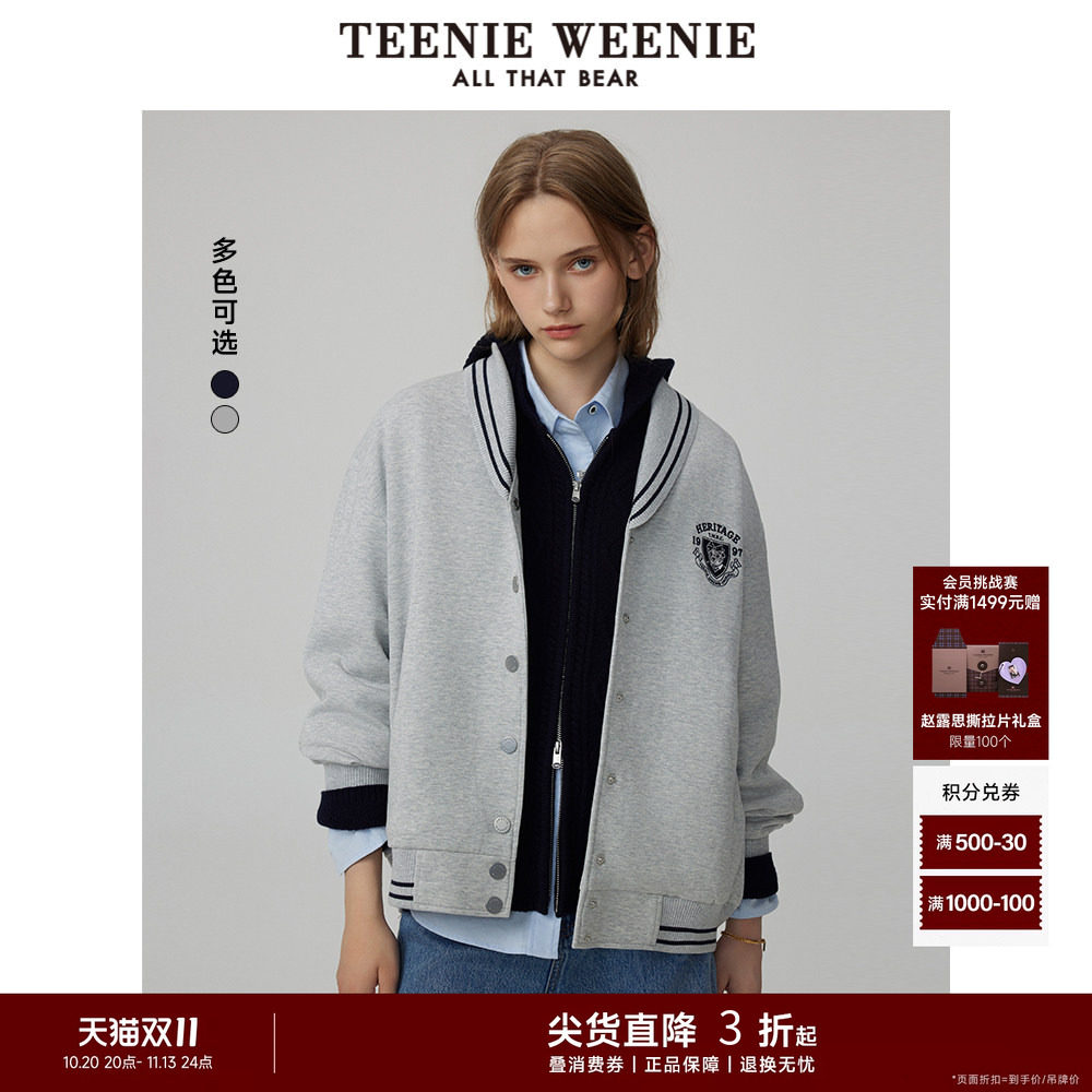 TeenieWeenie小熊奥莱冬装v领卫衣开衫外套美式慵懒风复
