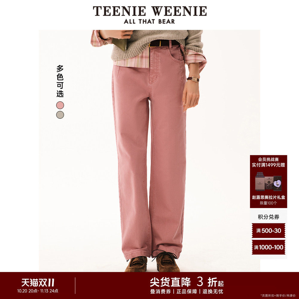 TeenieWeenie小熊奥莱女装冬装复古彩色直筒宽松牛仔裤长