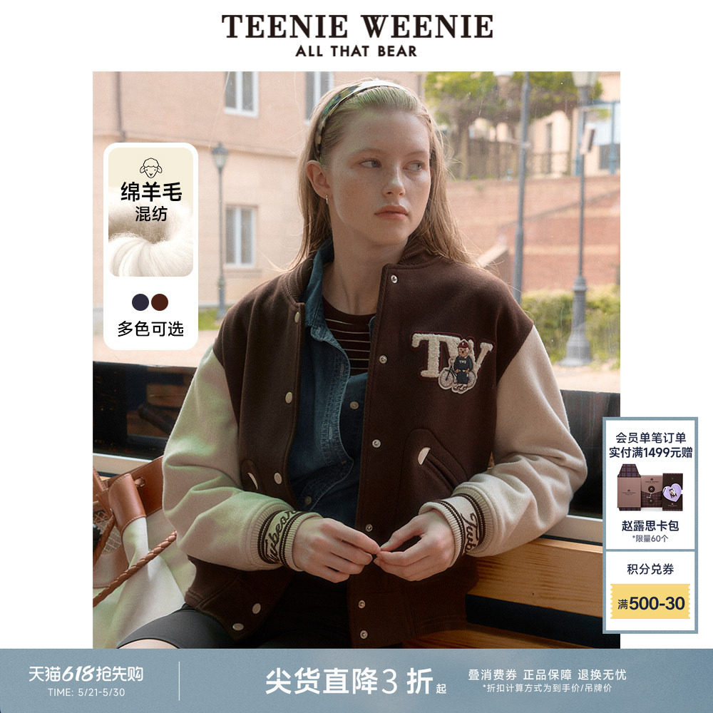 TeenieWeenie小熊奥莱冬季学院风含绵羊毛短款毛呢大衣外