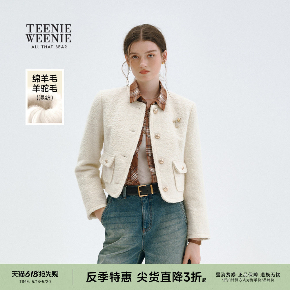 【反季特惠】TeenieWeenie小熊女装毛呢大衣秋季气质金扣