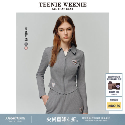 卫衣TeenieWeenie小熊女装