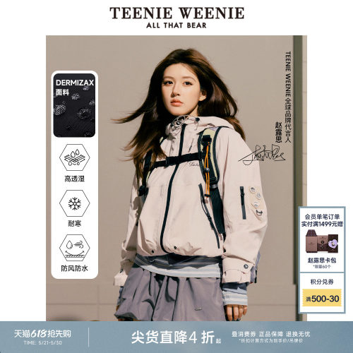 夹克TeenieWeenie小熊女装