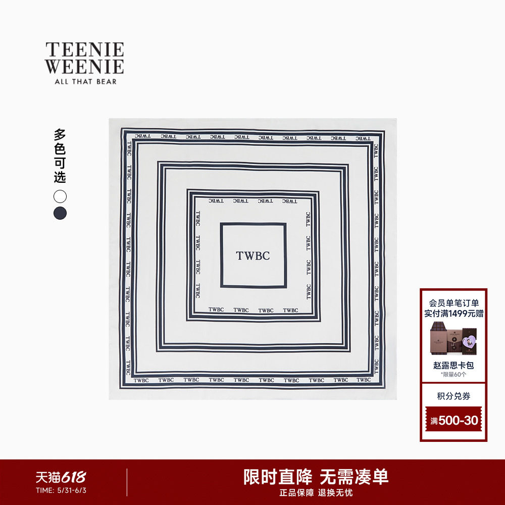 TeenieWeenie小熊女装围巾26春季新款时髦优雅气质几何