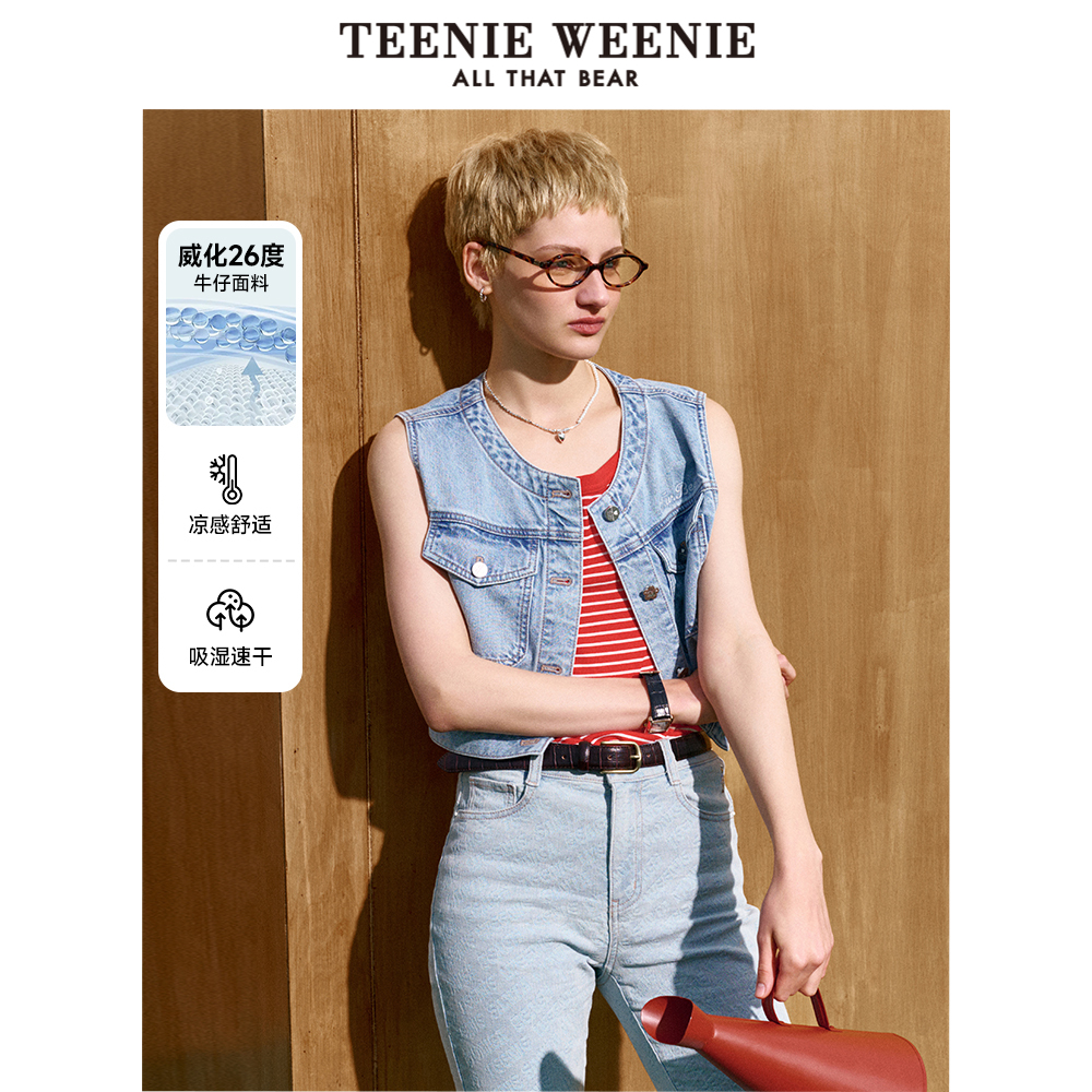 【凉感速干】TeenieWeenie小熊奥莱2025夏季短款牛仔马甲外套女