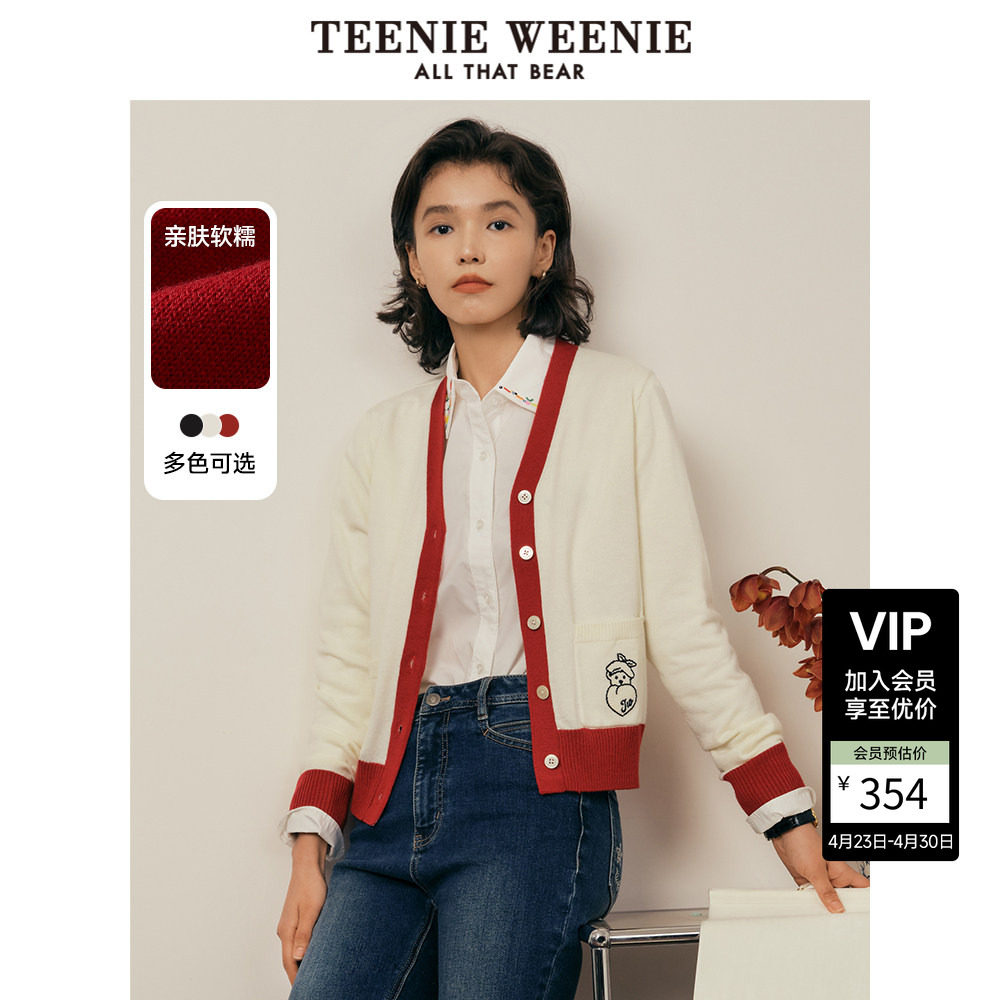 TeenieWeenie小熊奥莱秋季短款毛针织衫红色外套空调衫长衫休闲白