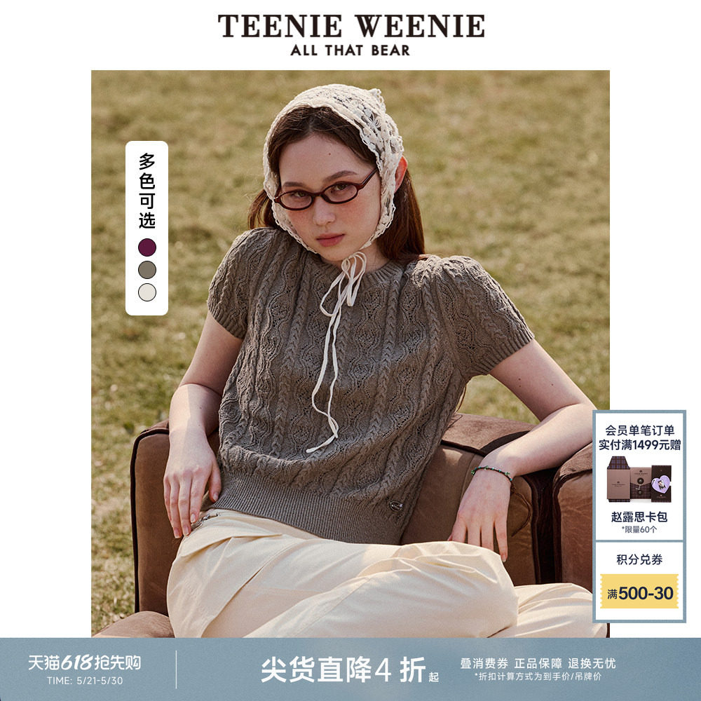 TeenieWeenie小熊针织T恤夏季休闲活力女装圆领毛衫时尚