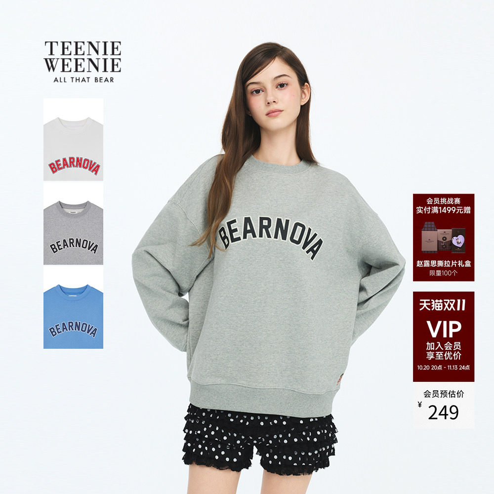 TEENIEWEENIE bearnova小熊女装26春秋季学院风宽松舒适圆领卫衣