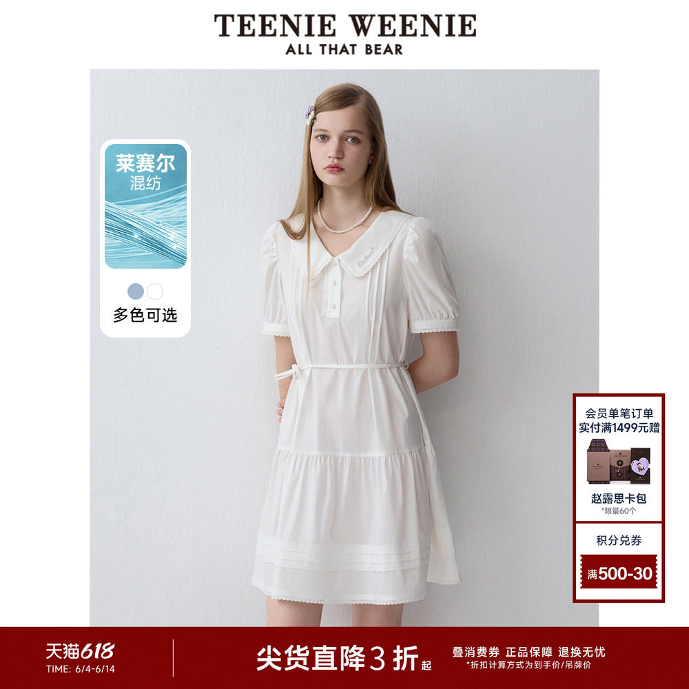 TeenieWeenie小熊夏季女法式大摆裙白色连衣裙蕾丝度假风甜美短裙