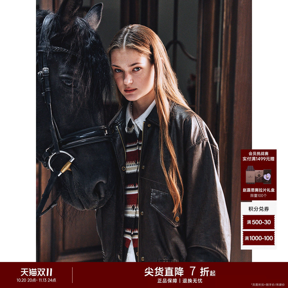 TeenieWeenie小熊女装皮衣26新款复古水洗仿皮革翻领保