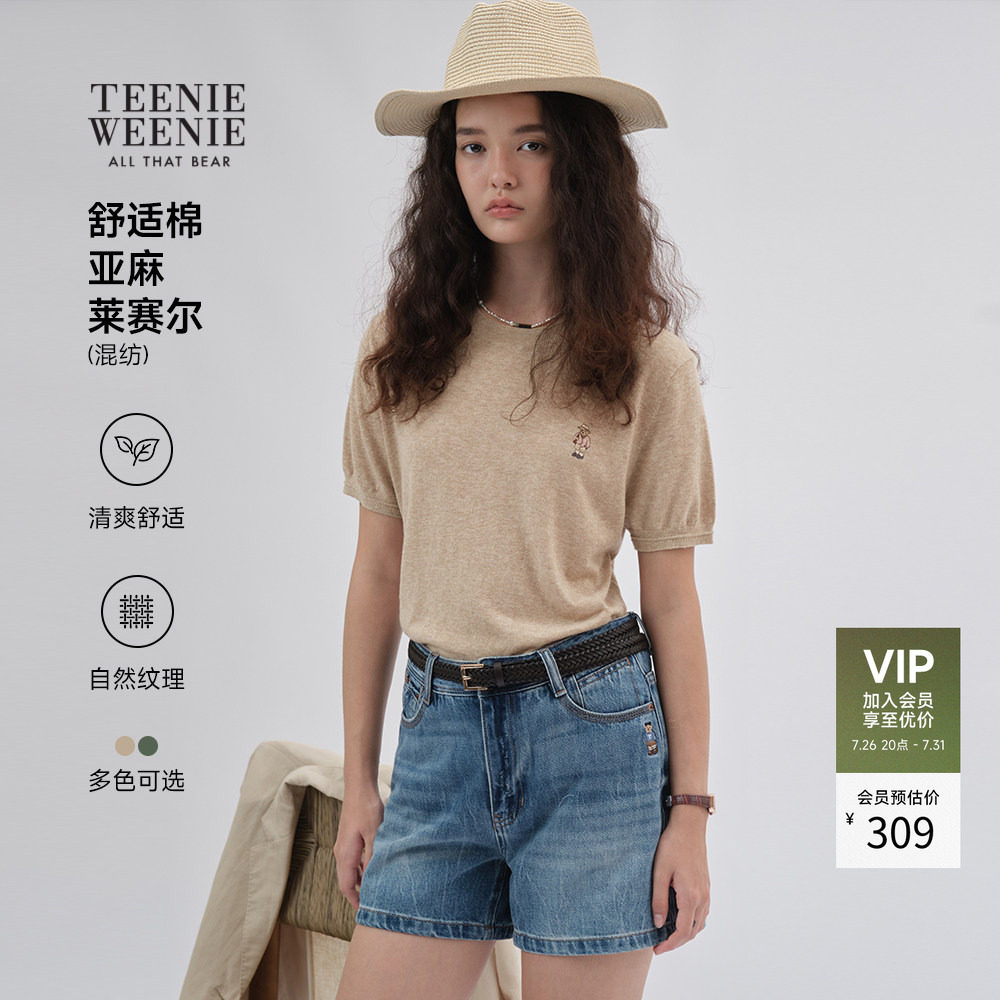 TeenieWeenie亚麻短袖轻薄针织衫