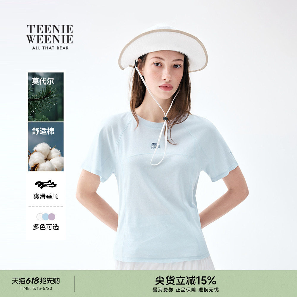 TeenieWeenie小熊女装T恤26夏季新品休闲运动风清新柔