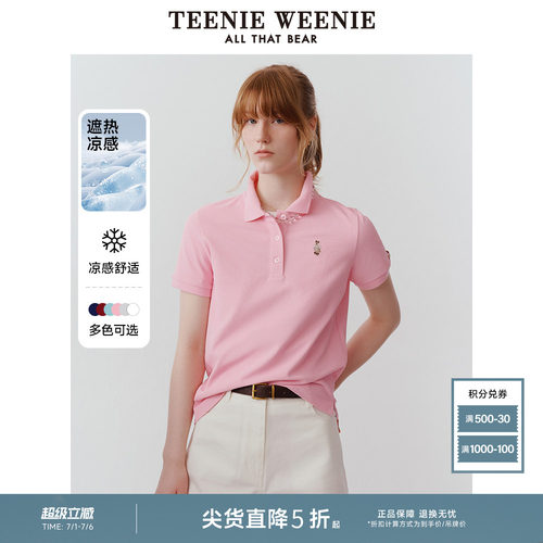 TeenieWeenie小熊女装+POLO衫