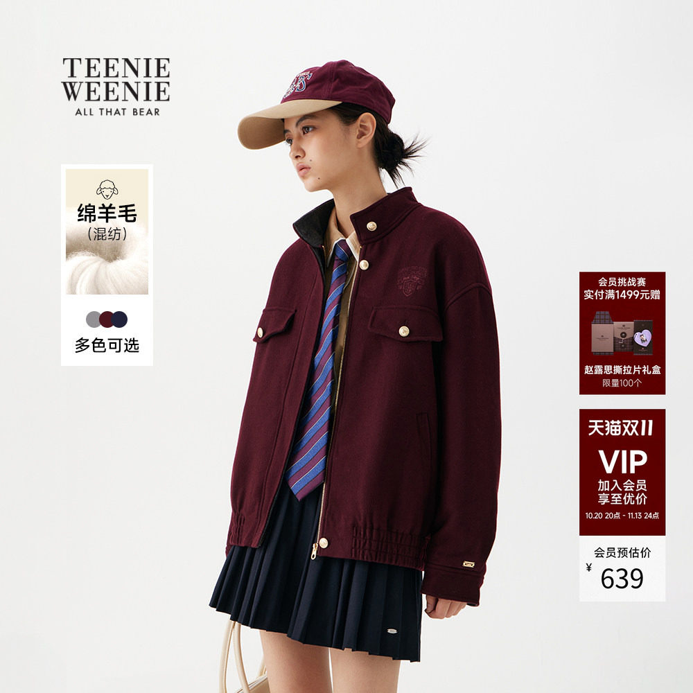 TeenieWeenie小熊女装立领大衣