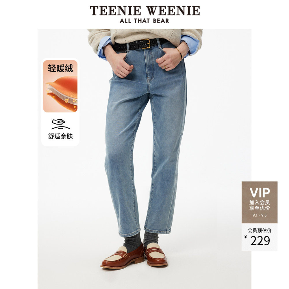 TeenieWeenie小熊奥莱女装轻暖绒牛仔裤冬季通勤休闲磨毛感烟管裤