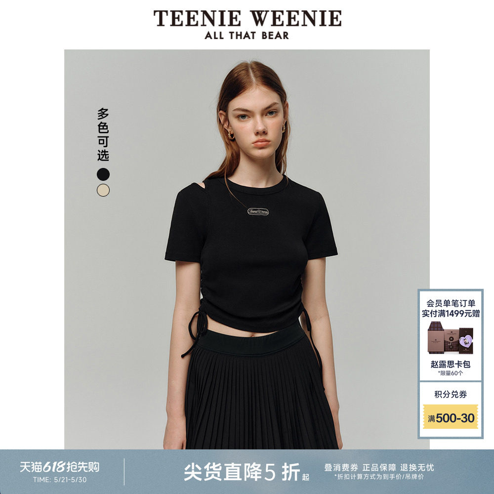 TeenieWeenie小熊圆领T恤春夏潮酷辣妹露肩抽绳短袖上衣
