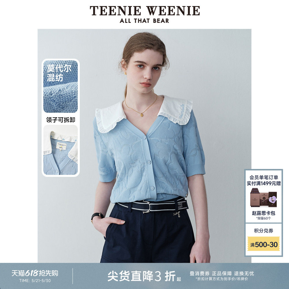 TeenieWeenie小熊奥莱女装法式设计感莫代尔棉娃娃领针织