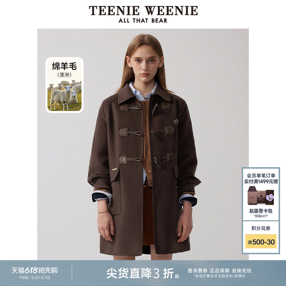 TeenieWeenie小熊奥莱牛角扣双面毛呢大衣澳洲绵羊毛外套