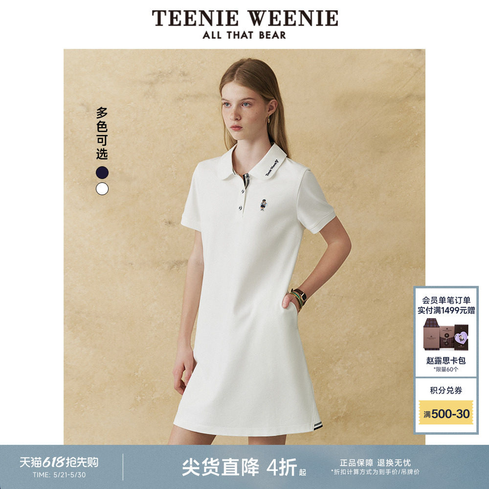 TeenieWeenie小熊夏季减龄白色气质连衣裙短袖POLO连身裙女装裙子