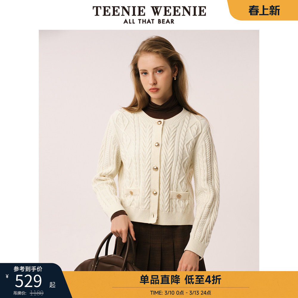 TeenieWeenie小熊奥莱简约毛针织开衫冬季低圆领绞花休闲毛衣女装