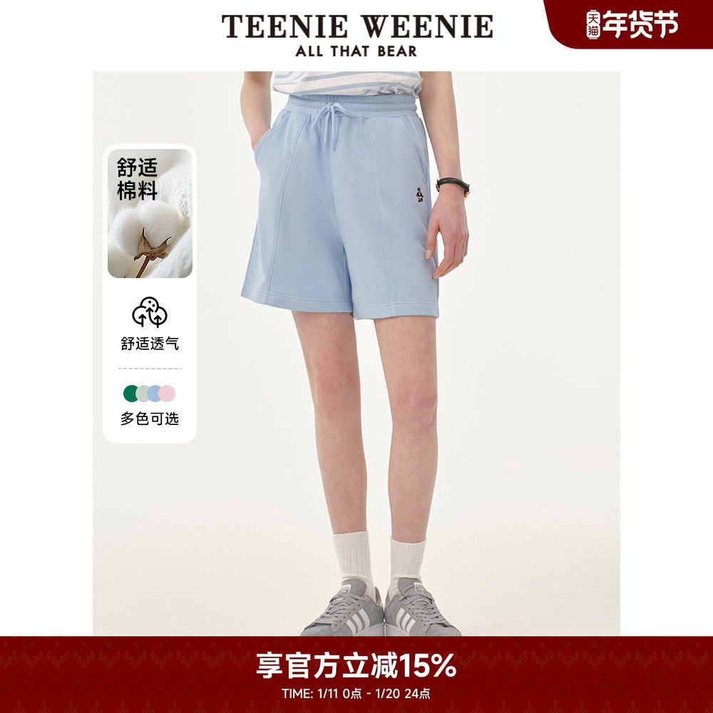 TeenieWeenie小熊奥莱女装休闲运动简约风短裤直筒短款多巴胺卫裤,女装/女士精品,卫裤,淘宝优惠券,粉丝福利购,淘宝优惠卷