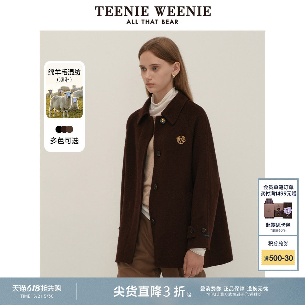 TeenieWeenie小熊奥莱通勤风双面毛呢大衣中长款澳毛+桑
