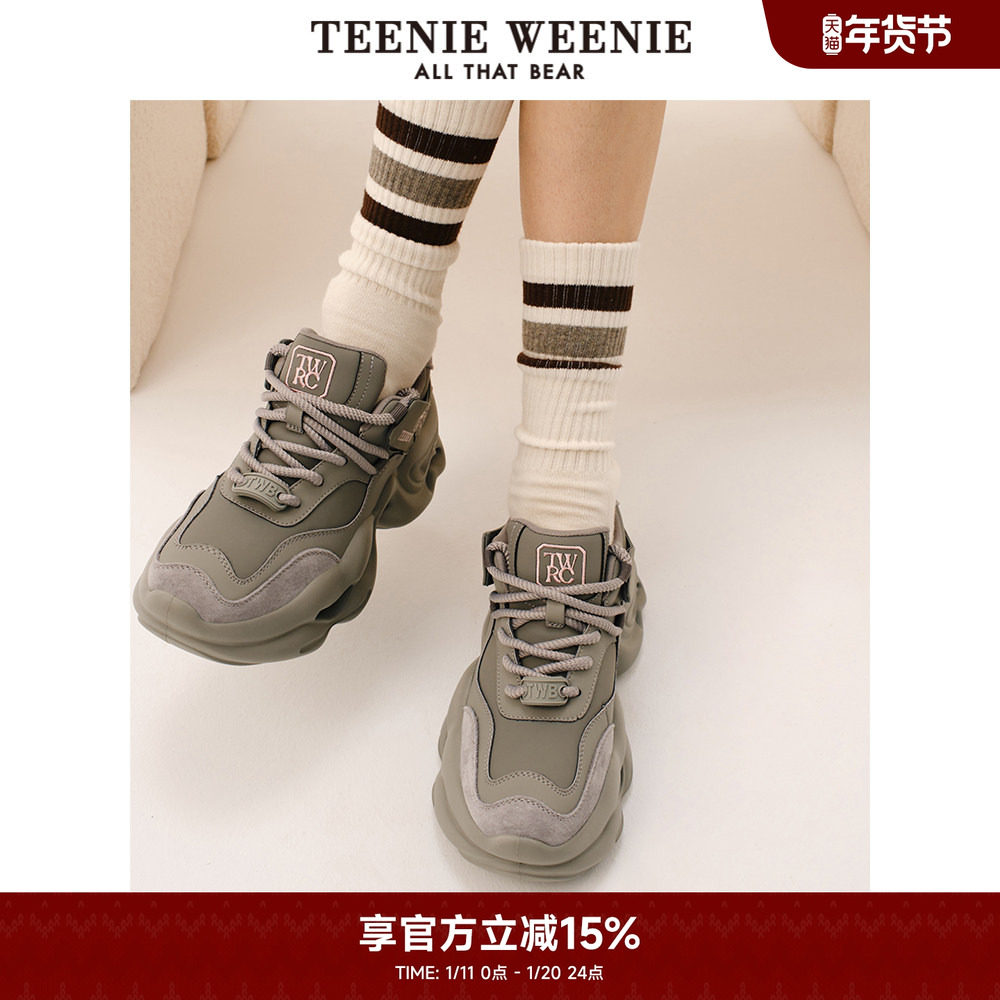TeenieWeenie小熊奥莱泡泡糖老爹鞋秋季增高休闲时尚轻便女鞋,女鞋,老爹鞋,淘宝优惠券,粉丝福利购,淘宝优惠卷