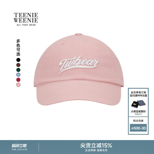 TEENIEWEENIEbearnova+棒球帽