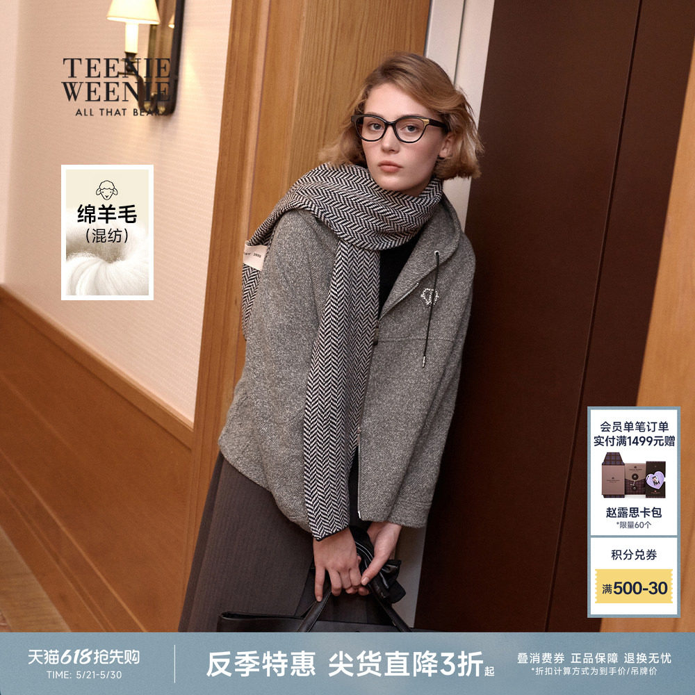 【反季特惠】TeenieWeenie小熊毛呢外套冬季休闲短款灰色