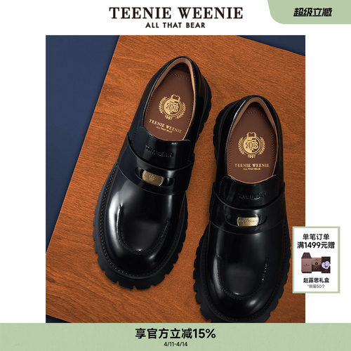 TeenieWeenie小熊+乐福鞋