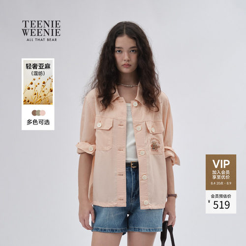 TeenieWeenie小熊女装+外套