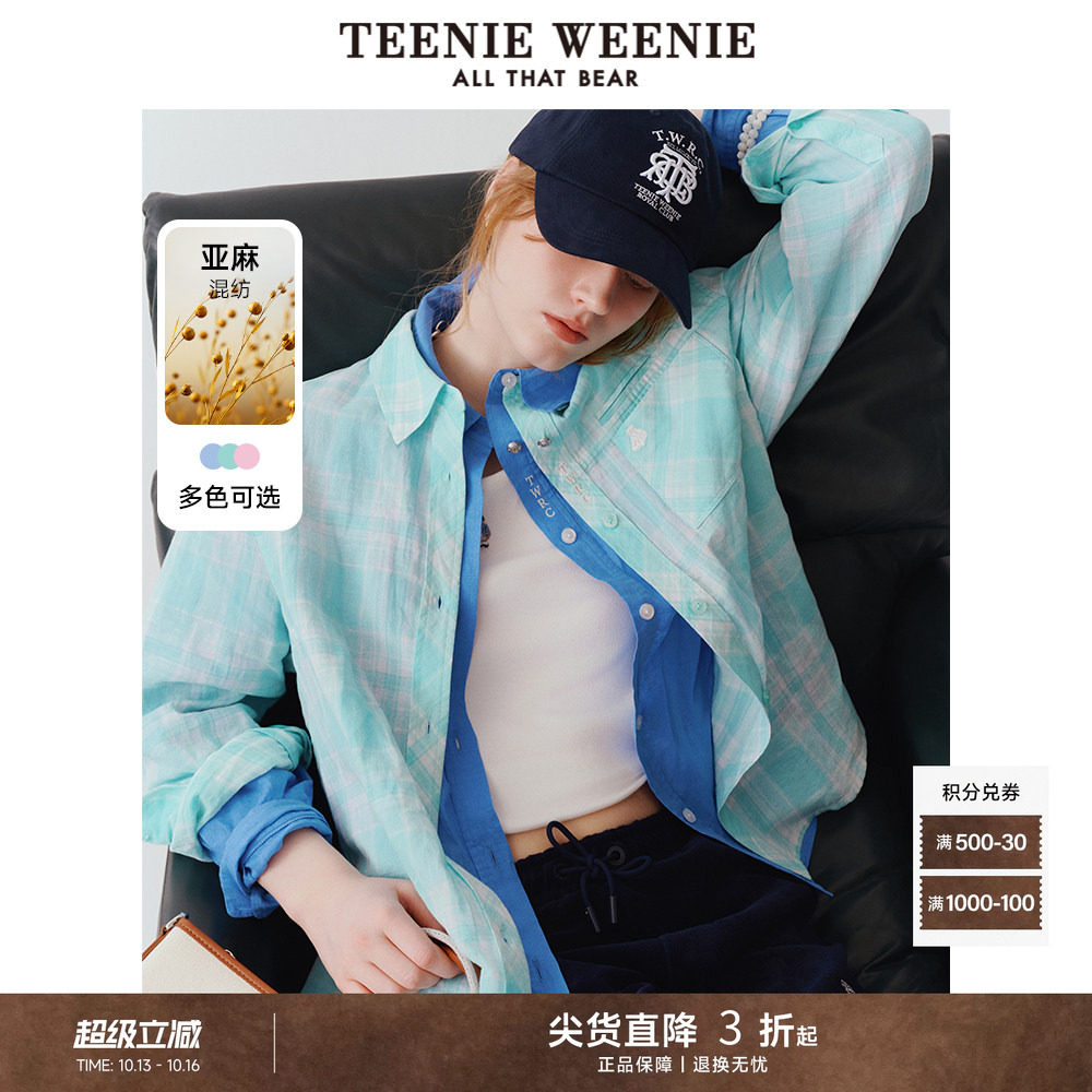 TeenieWeenie小熊女装棉亚麻混纺衬衫夏季空调衫薄外套格子上衣