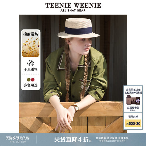 TeenieWeenie小熊女装+外套