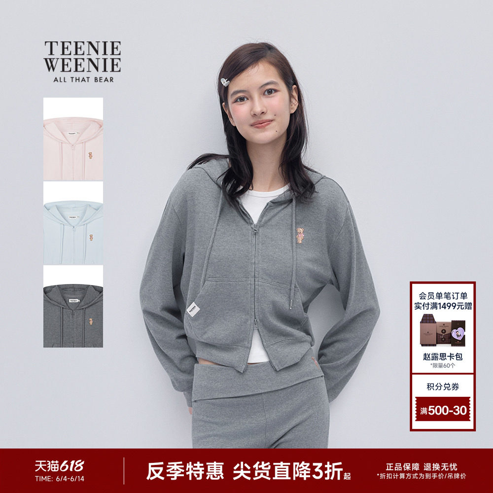 【反季特惠】TEENIEWEENIE bearnova小熊时髦连帽款开衫卫衣外套